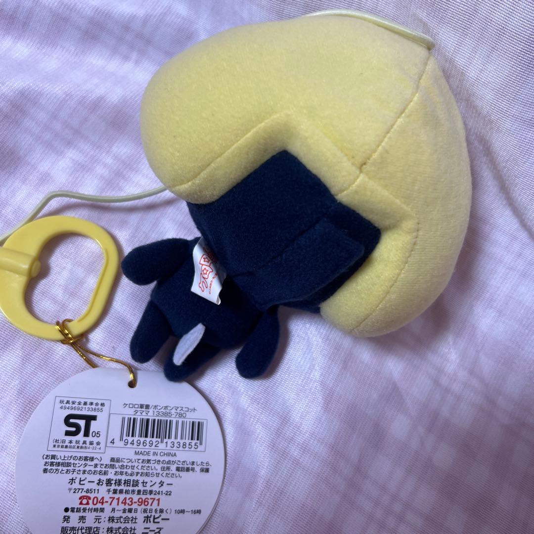 ケロロ軍曹　ボンボンマスコット　ぬいぐるみ　ケロロ　ギロロ　ドロロ　タママ