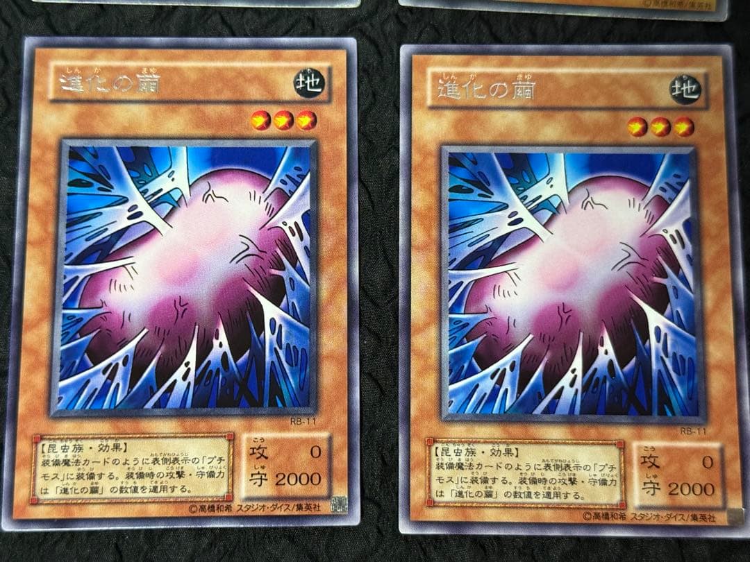 グレート・モス 初期シークレットレア&ウルトラパラレル セット 進化の