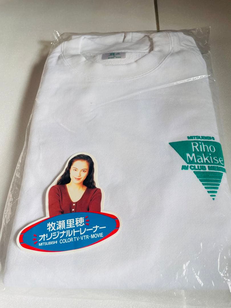 牧瀬里穂　三菱電機トレーナー　新品未使用品　L