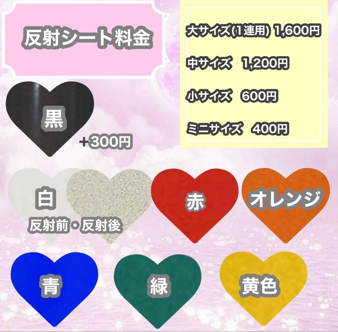 うちわ屋さん　うちわ文字　うちわ文字オーダー　ハンドメイド　連結対応　ハングル可