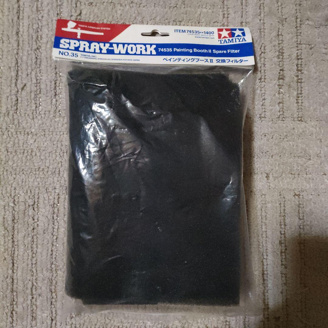 SPARKY WORK PAINTING BOOTH II TAMIYA