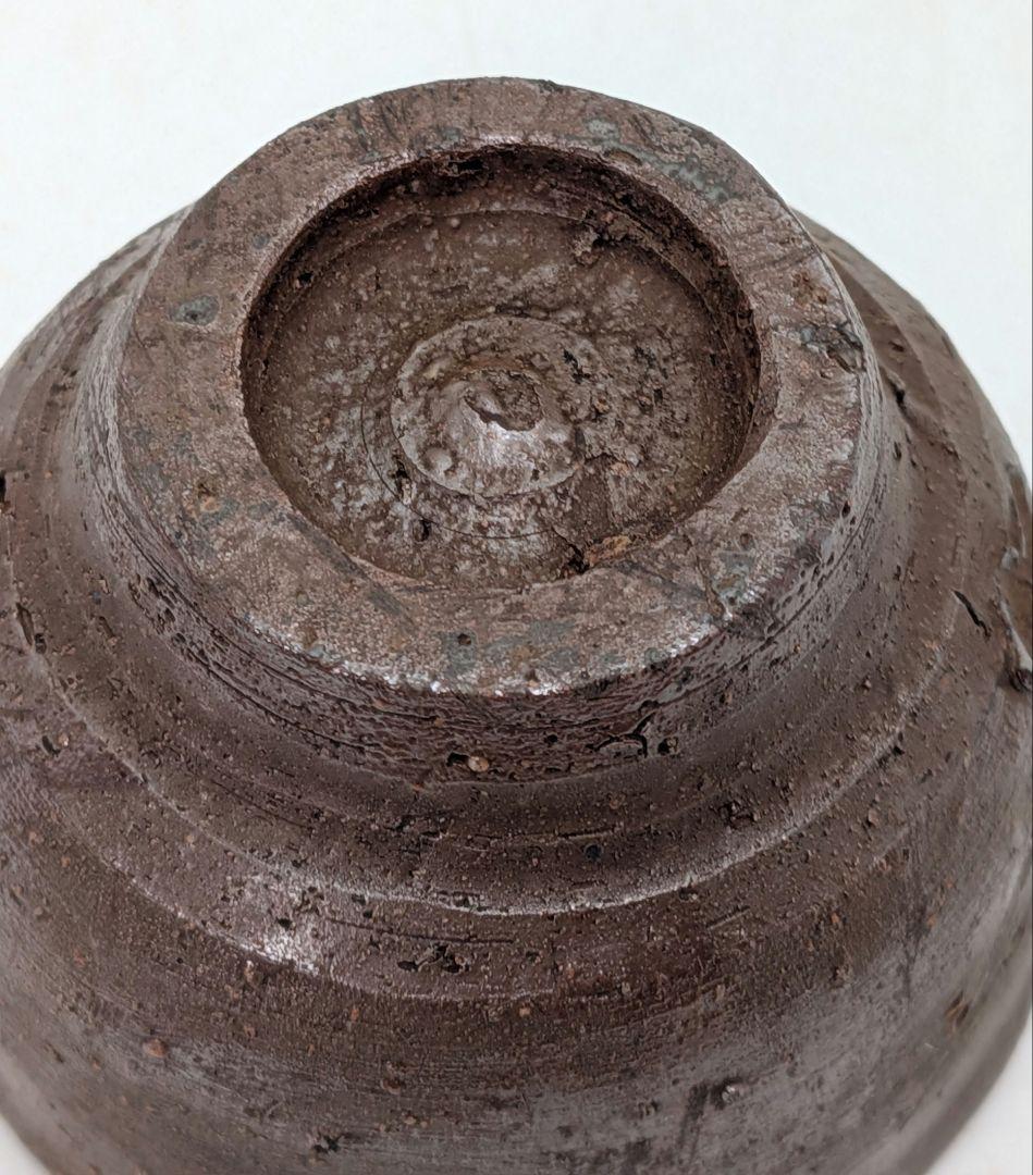 人間国宝 藤原啓 備前焼 杯 共箱共布 酒器 ぐい呑 酒盃 お猪口 おちょこ