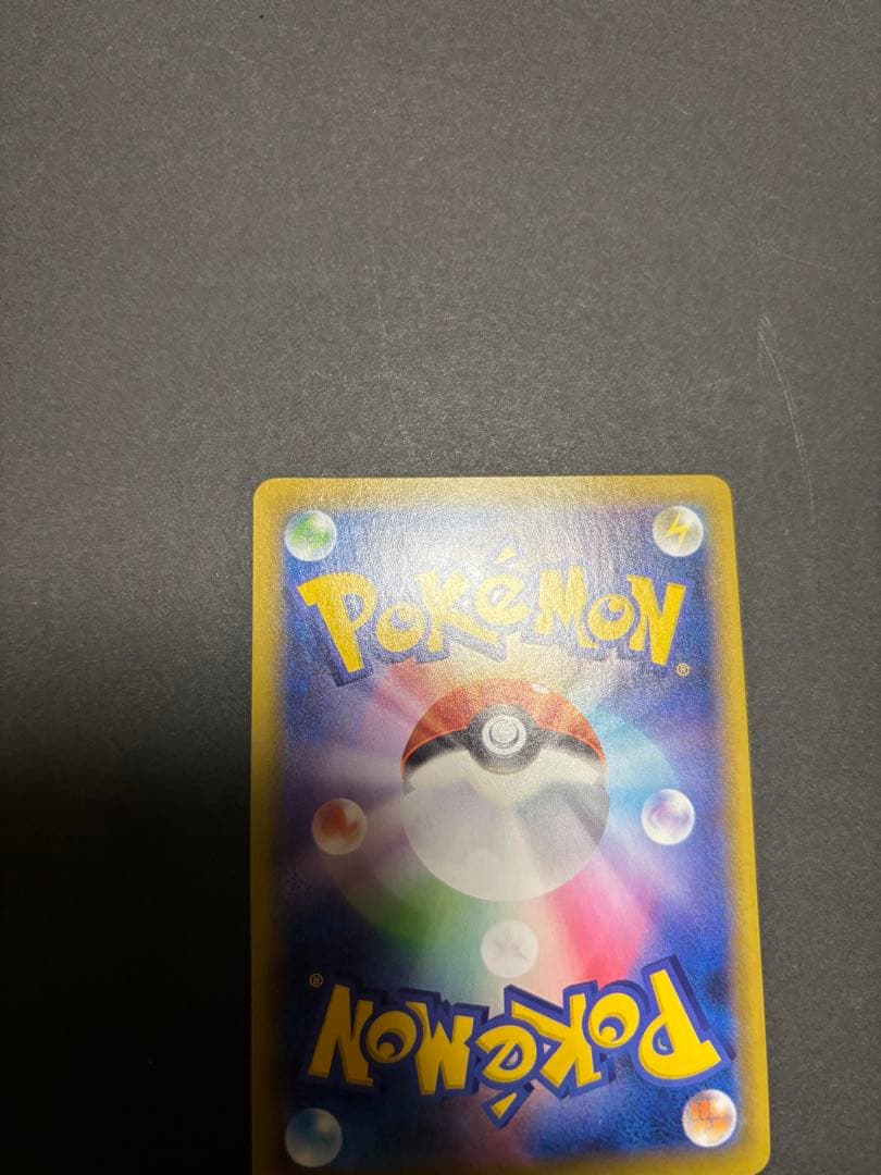 ポケモンカード　ミュウVMAX SA 美品