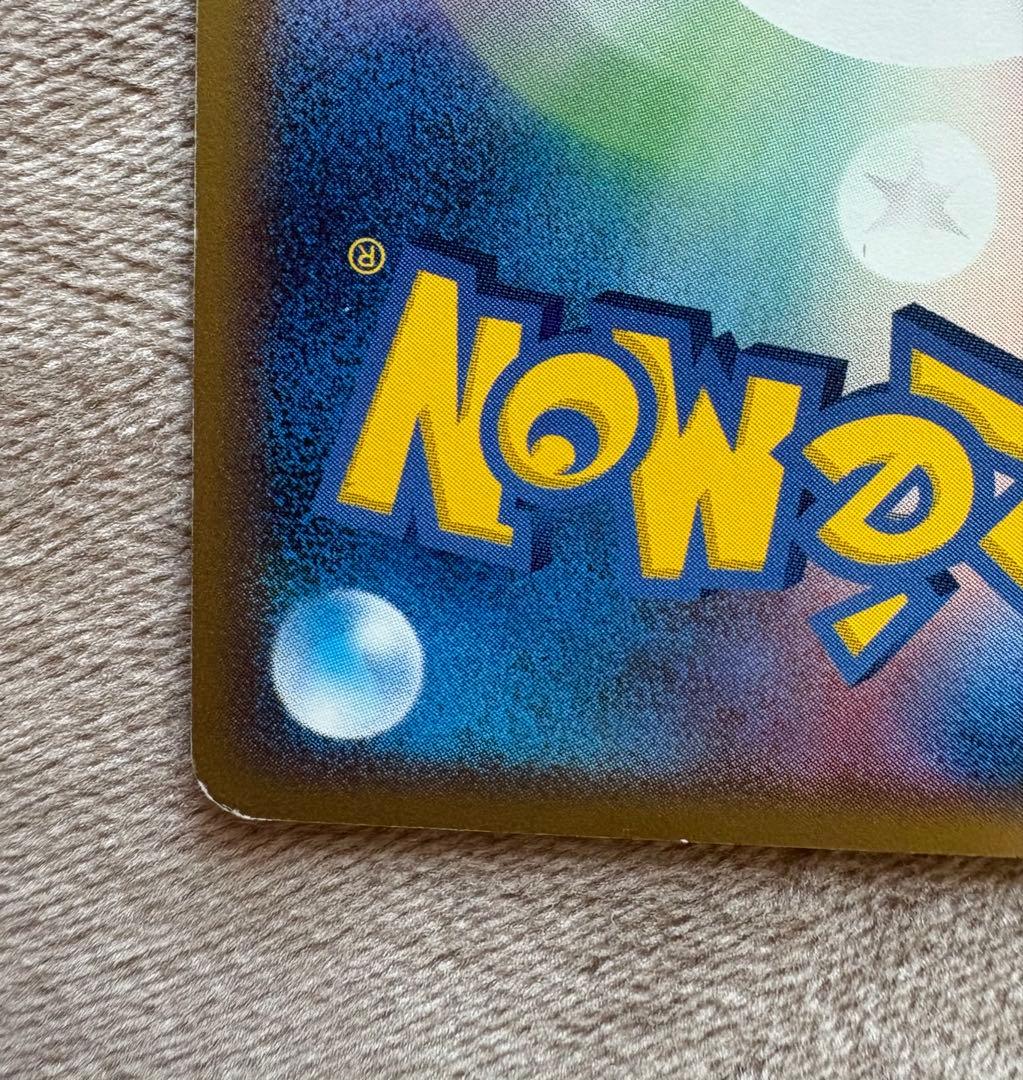 ギャラドス☆ δ ★ スター　拡張パック ホロンの幻影 008/052