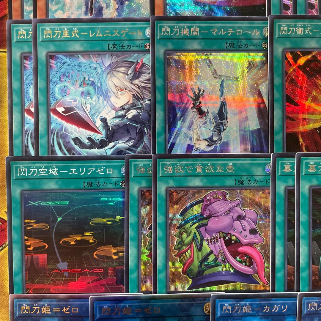 優勝構築 閃刀姫デッキ レイ キアノス エンゲージ リンケージ 閃刀姫