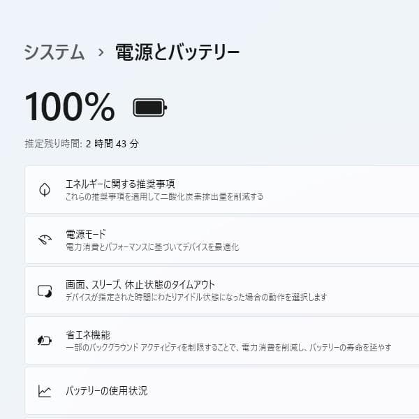 Dynabook B55/F第6世代 Core i3SSD128GB [349]