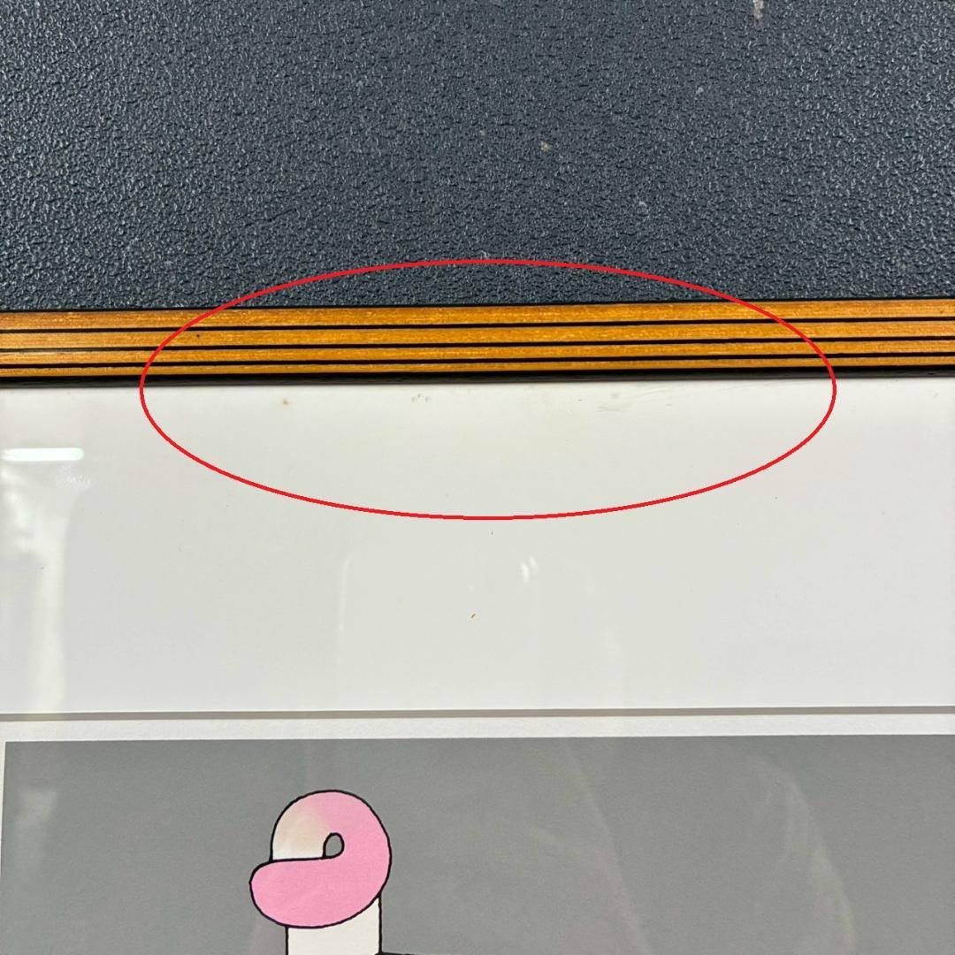 最終値下げ】元永定正「コンポジション」シルクスクリーン 直筆サイン