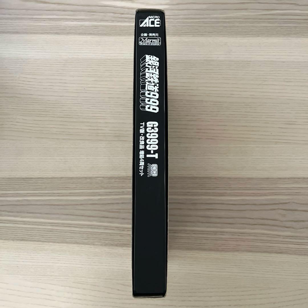 マイクロエース 銀河鉄道999 G3999-T 増結4両セット カードおまけ付