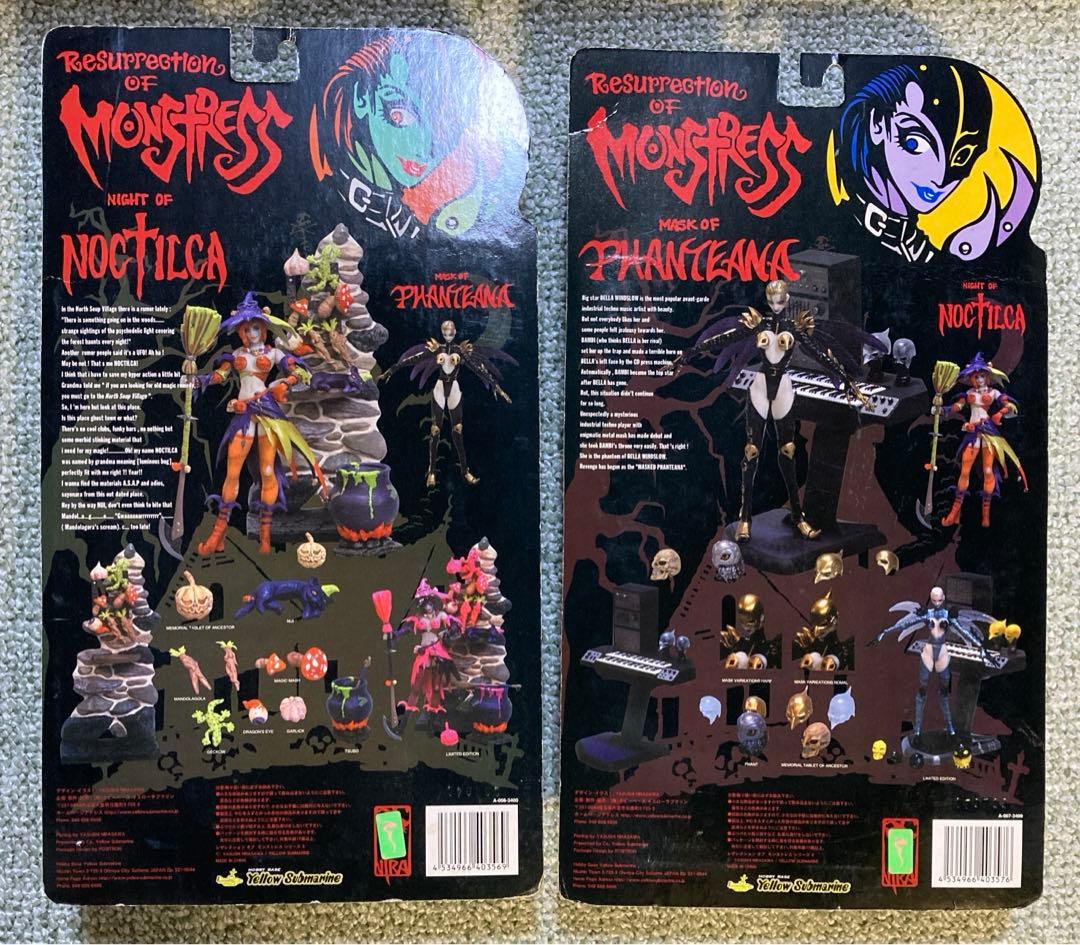 韮沢靖　モンストレス4体セット