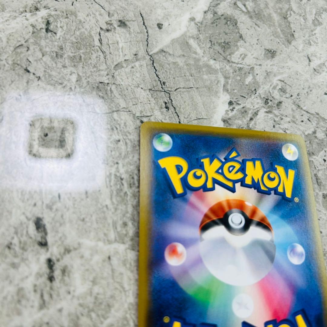 ルザミーネ　白　SR Aレギュ