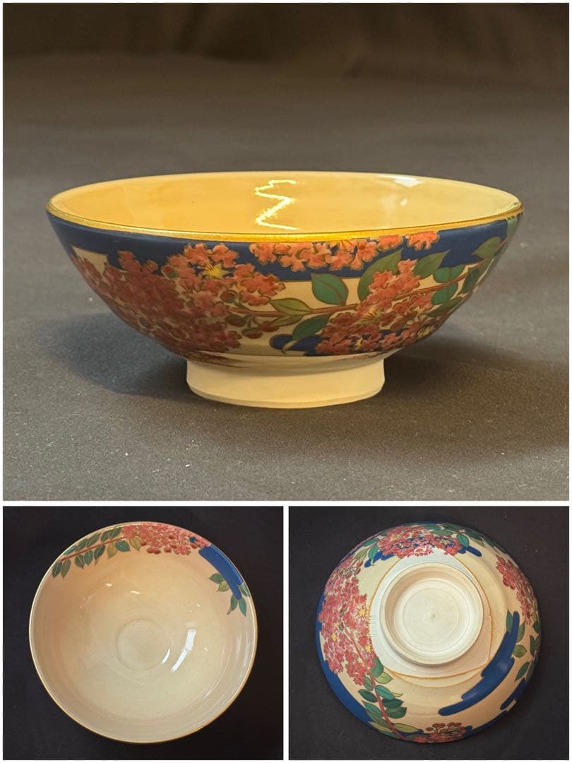 桑野睦子 造 御所の花 十二ヶ月 茶碗 十二ヶ月揃 不動窯