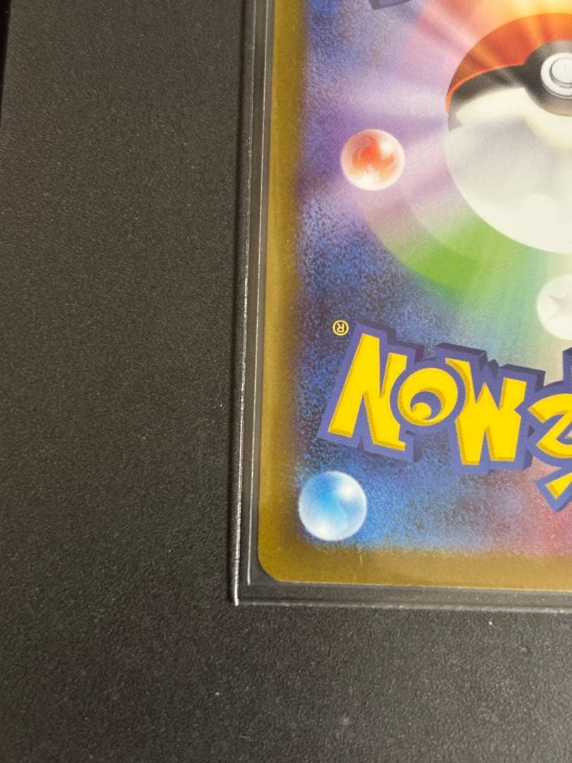 インフェルノx メガリザードンex SAR 美品　24時間以内発送！