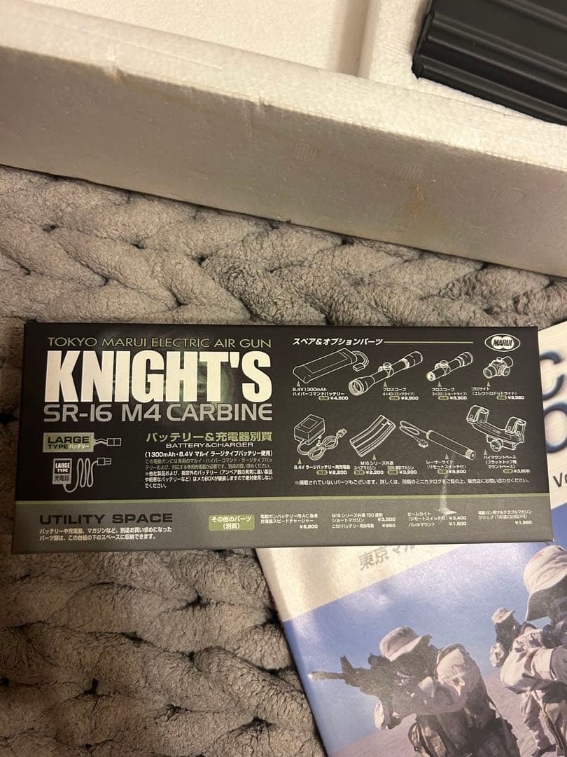 KNIGHT'S SR-16 M4 CARBINE オートマチック電動エアーガン