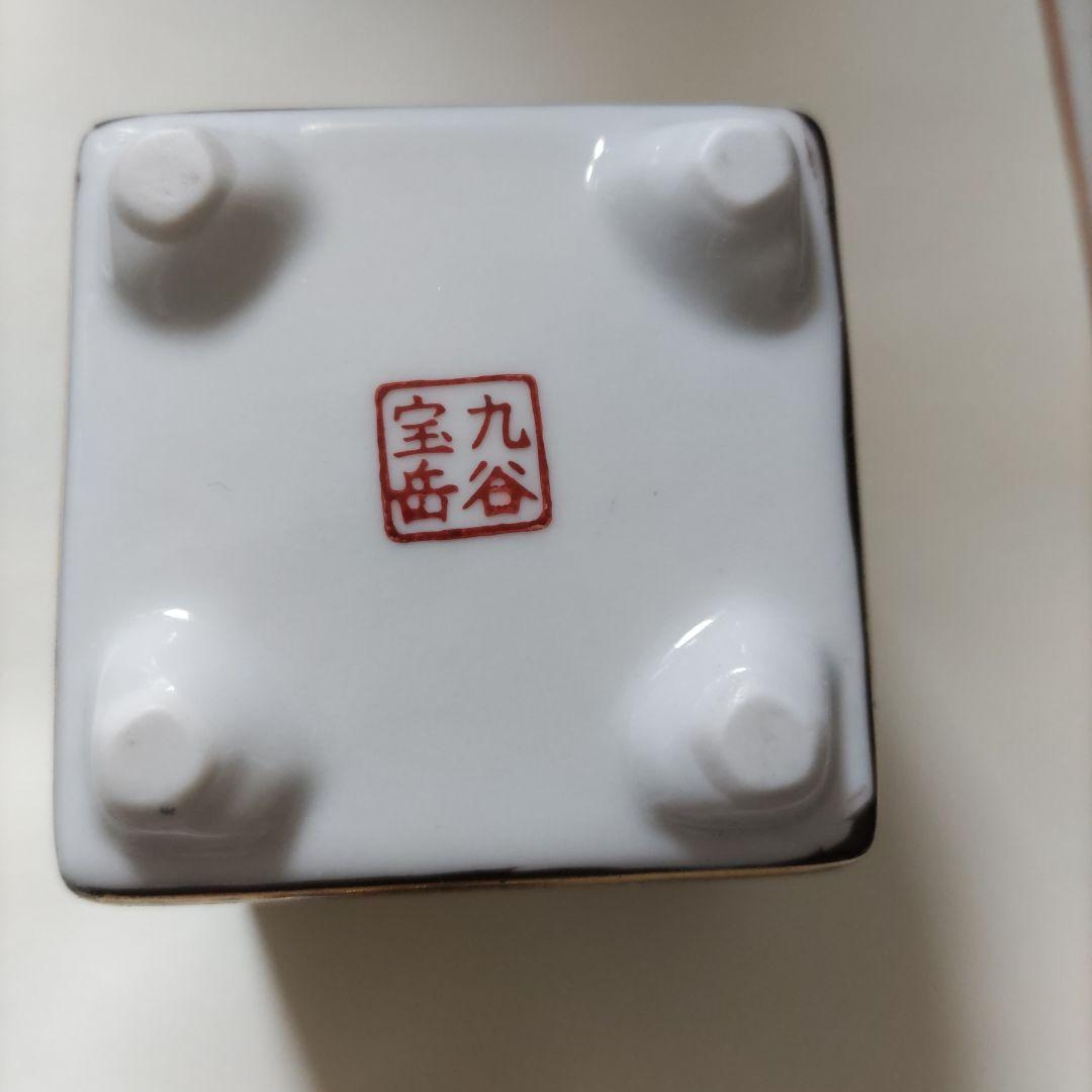 九谷焼　宝岳　ミニ　香炉　青粒金彩　梅 　アンティーク　レア