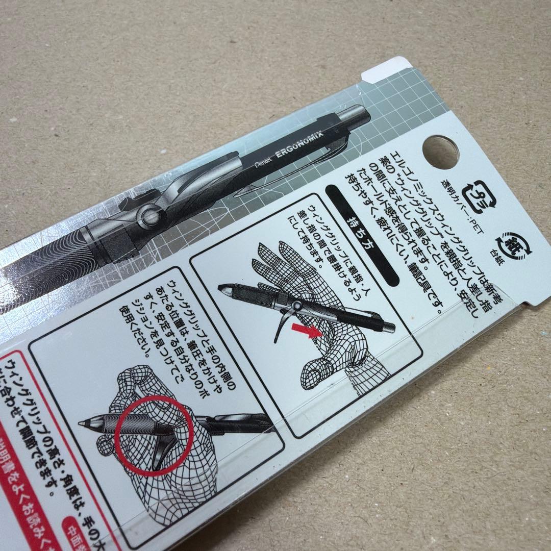 廃盤 Pentel ぺんてる エルゴノミクス ウィング 油性 ボールペン 紺
