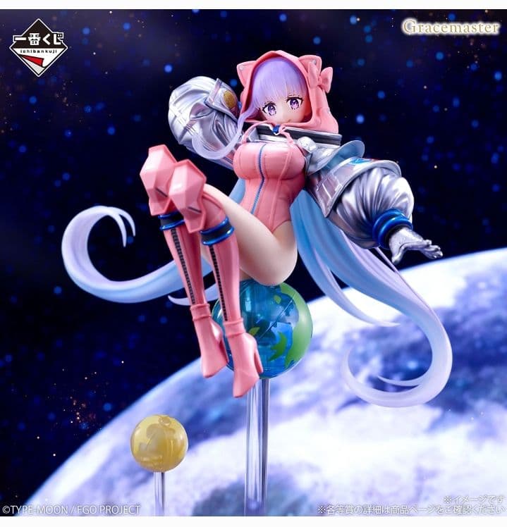 一番くじ Fate/Grand Order B賞 BBコスモ フィギュア 単品 - メルカリ