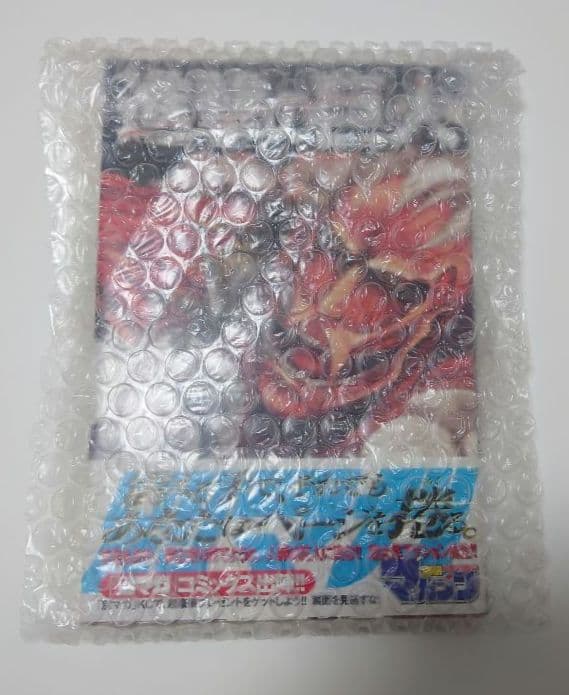 【お宝本】進撃の巨人 1巻 初版 帯付き　状態良好品