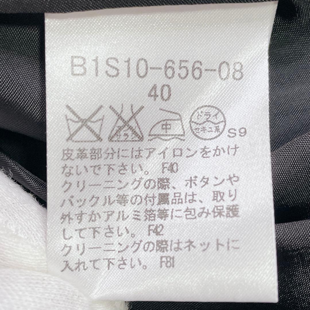 美品✨ バーバリーロンドン ウール トレンチスカート プリーツ 40 グレー
