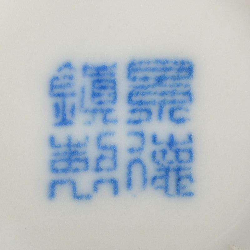 中国 景徳鎮製款 青花 魚藻文 香合 時代箱付 C R6154