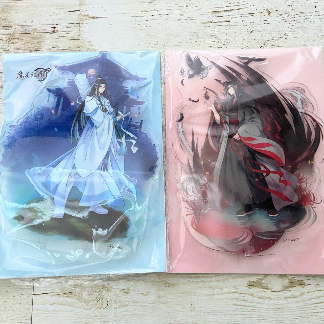 魔道祖師 アクリルスタンド 魏無羨 藍忘機 - メルカリ