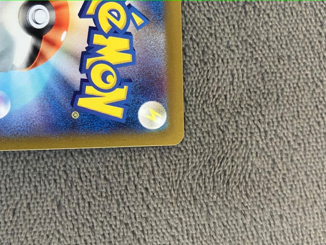 【自引き品】ピカチュウex sar 超電ブレイカー　マーシャドーar その他