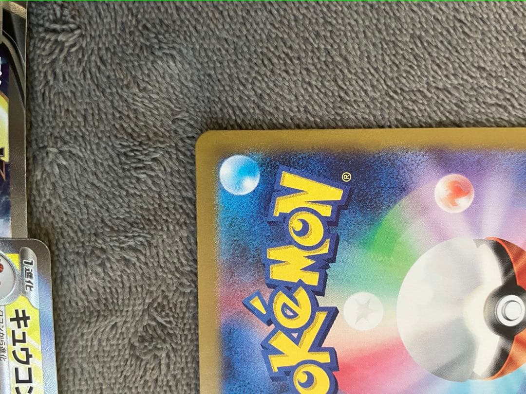 【自引き品】ピカチュウex sar 超電ブレイカー　マーシャドーar その他