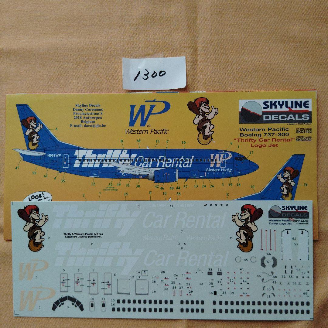 Skyline Decals 航空機用デカールセット
