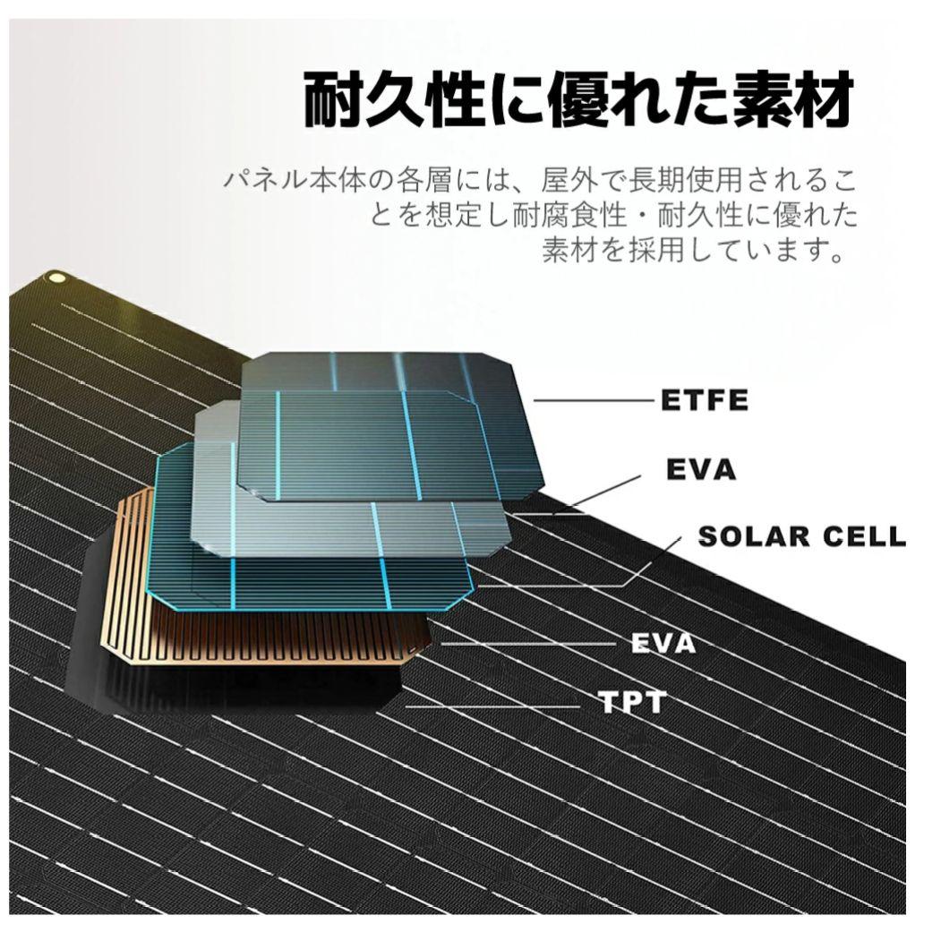 ⭐新型⭐LVYUAN ソーラーパネル ️⭕️23% 超高効率 【送料込み】