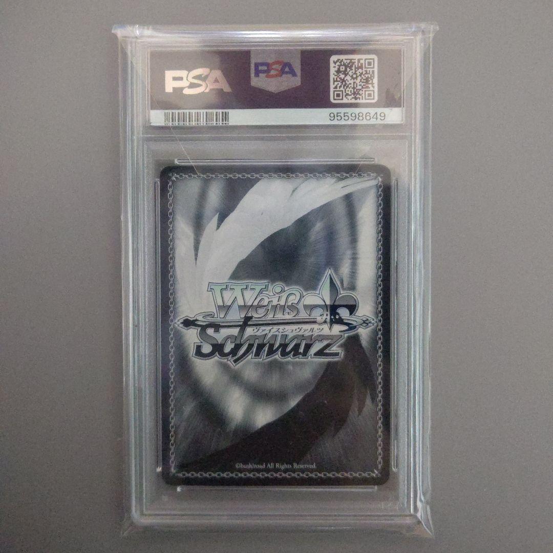 PSA10】 ヴァイス ウマ娘 SP アストンマーチャン - メルカリ