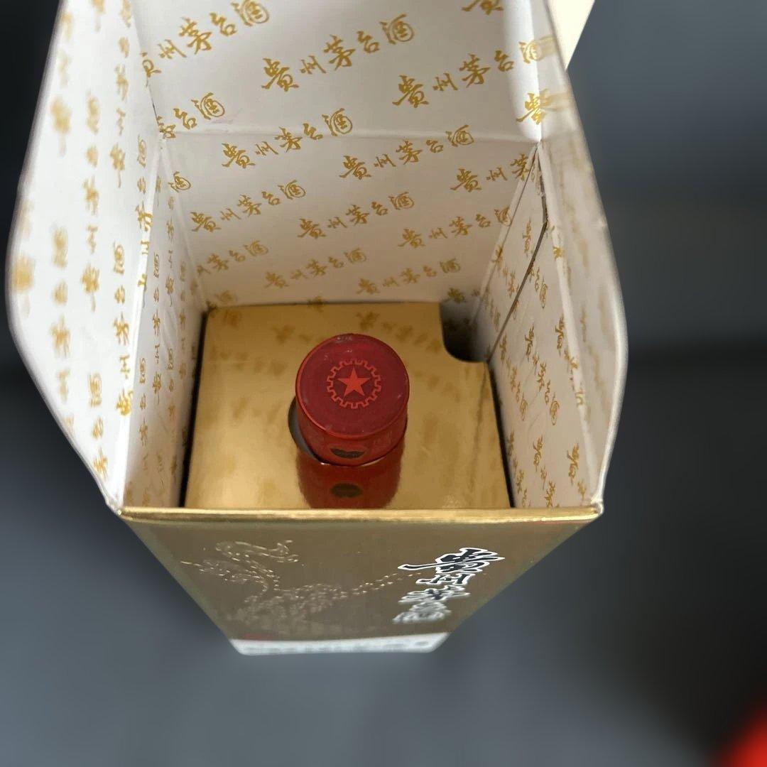 新品未開栓貴州茅台酒2014 】53度天女マオタイ酒高級ガラスグラス2