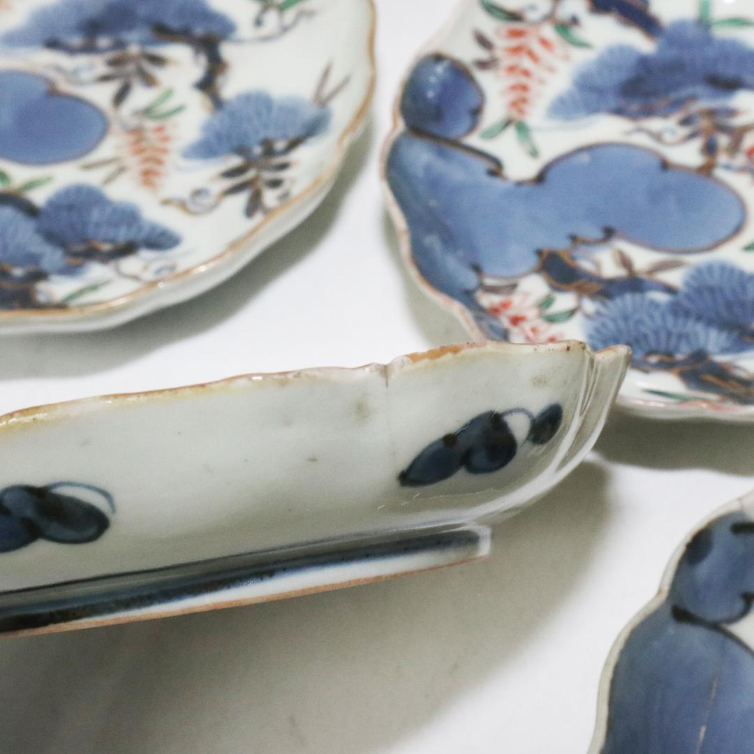 或化年製 小皿 17客 手塩皿 染付 古伊万里