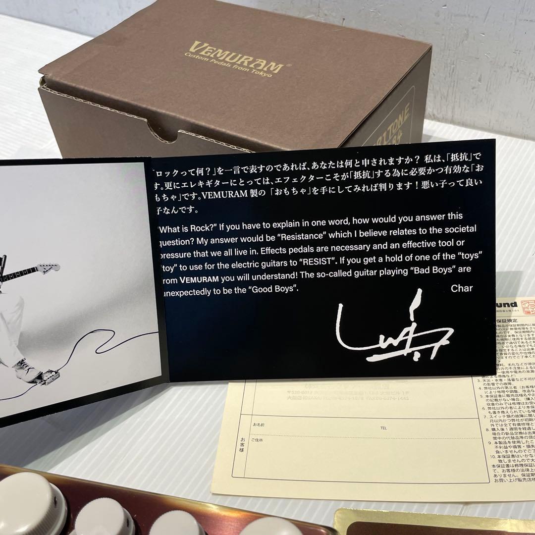 VEMURAM SPIRITONE Charシグネチャー オーバードライブペダル