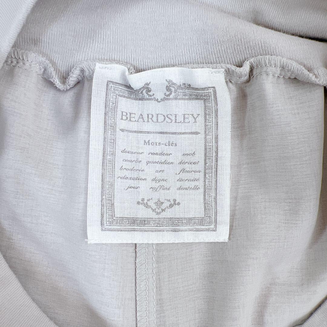 ビアズリー 裾レース ジャガード サルエルバギーパンツ グレー 23SS