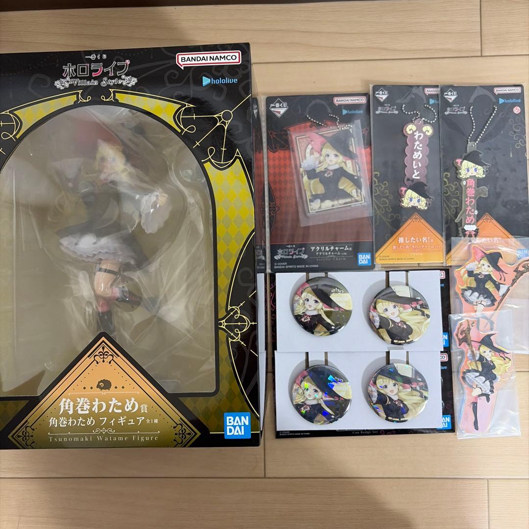 一番くじ ホロライブ VillainSTYLE 角巻わため まとめ売り ラインナップ詳細解禁✨ ／ 『一番くじ ホロライブ ～Villain Style