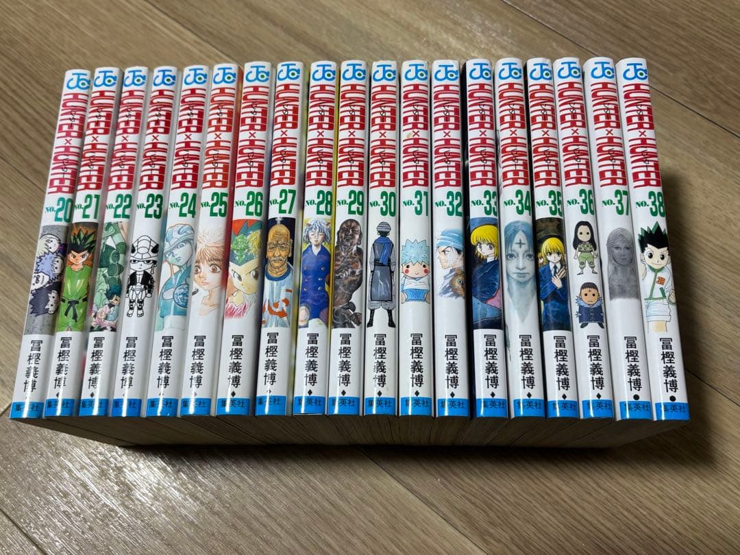 幽遊白書　ハンターハンター　全巻セット　冨樫義博