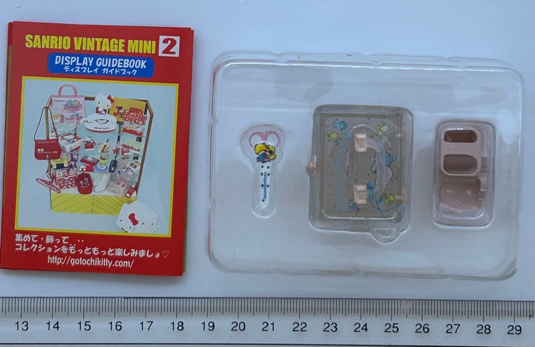 サンリオ2005ビンテージミニ2 全12種 キティ キキララ パティ＆ジミー