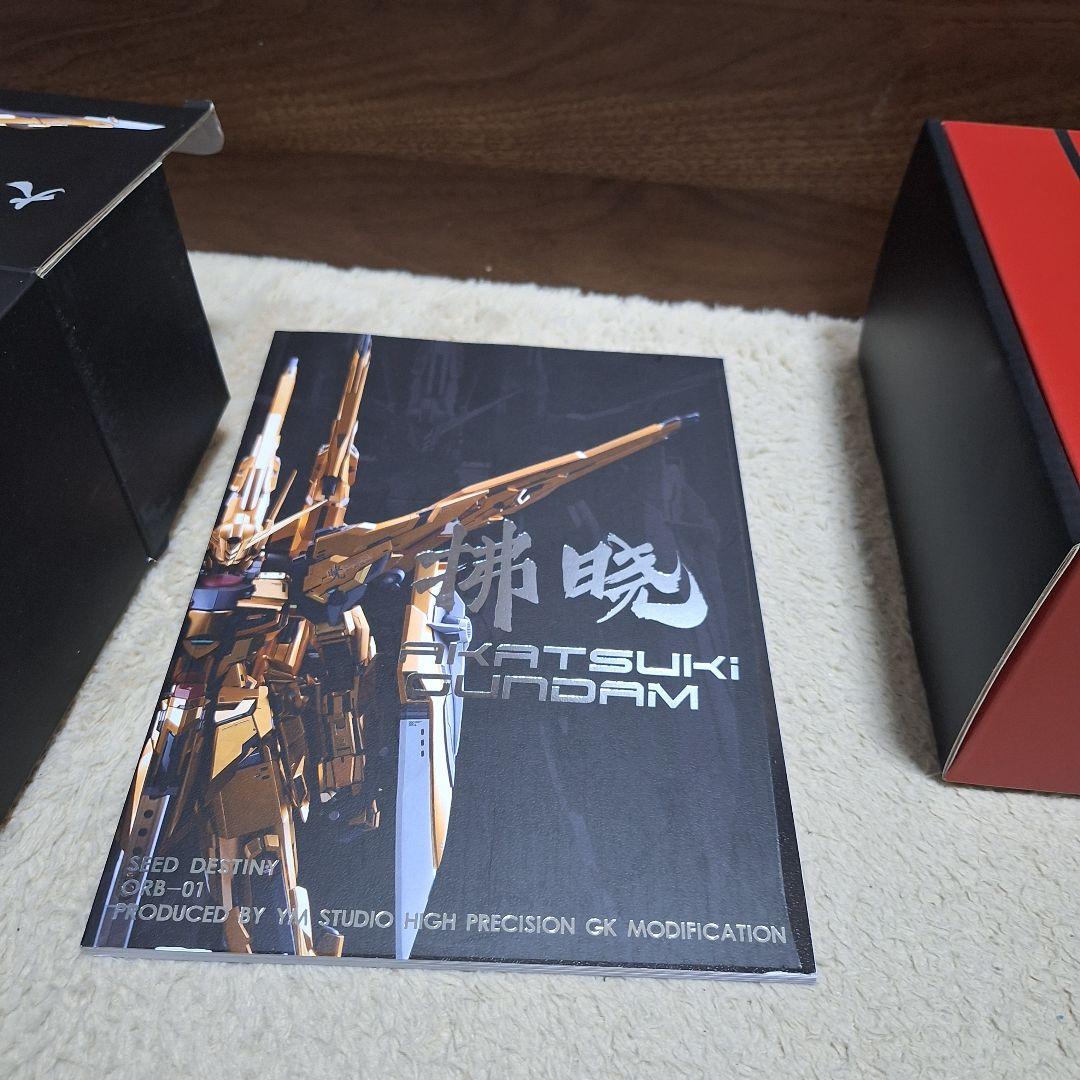 1/100アカツキガンダム ガレージキット