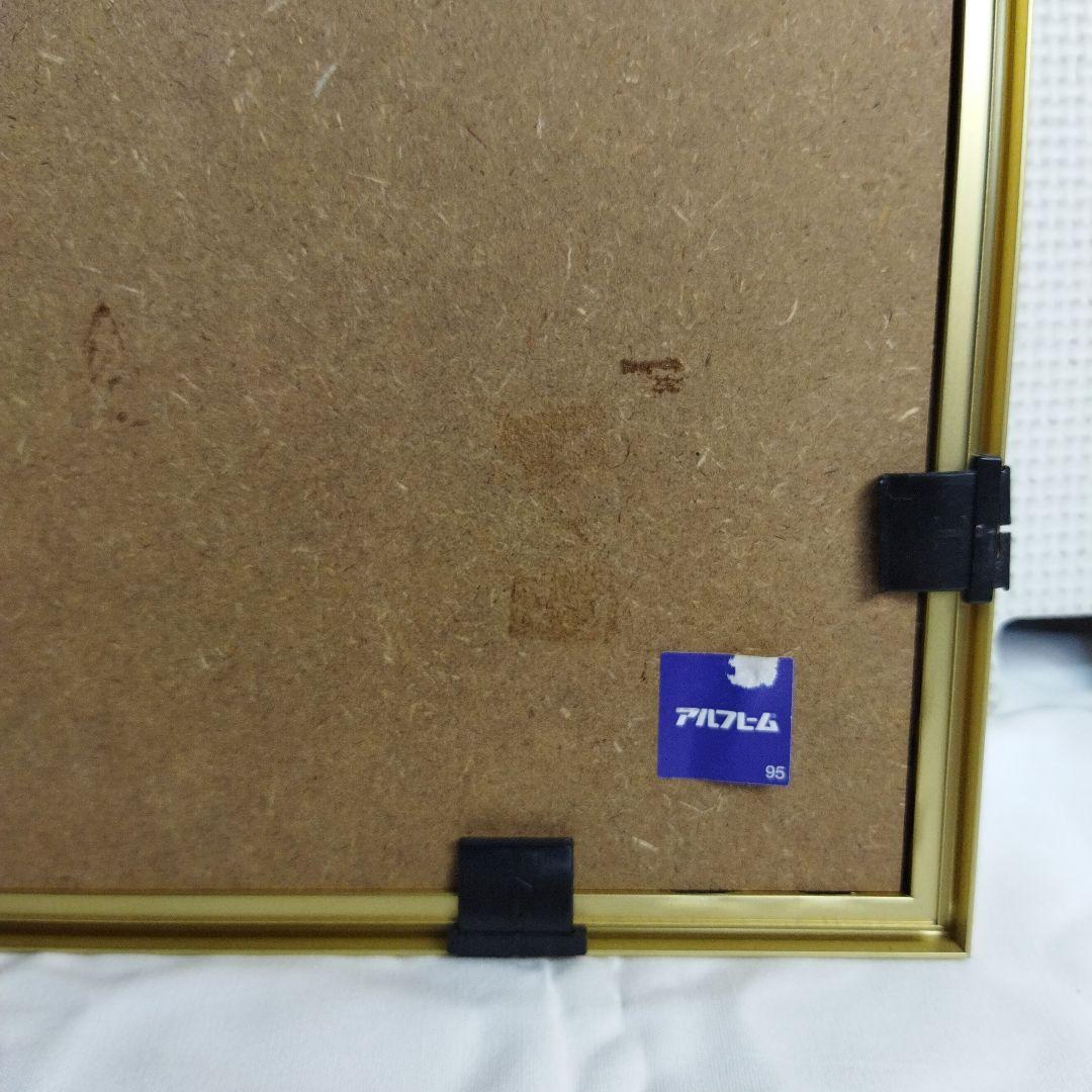 柳井貴光 風景画 初夏 軽井沢 千ケ滝 フレーム付き