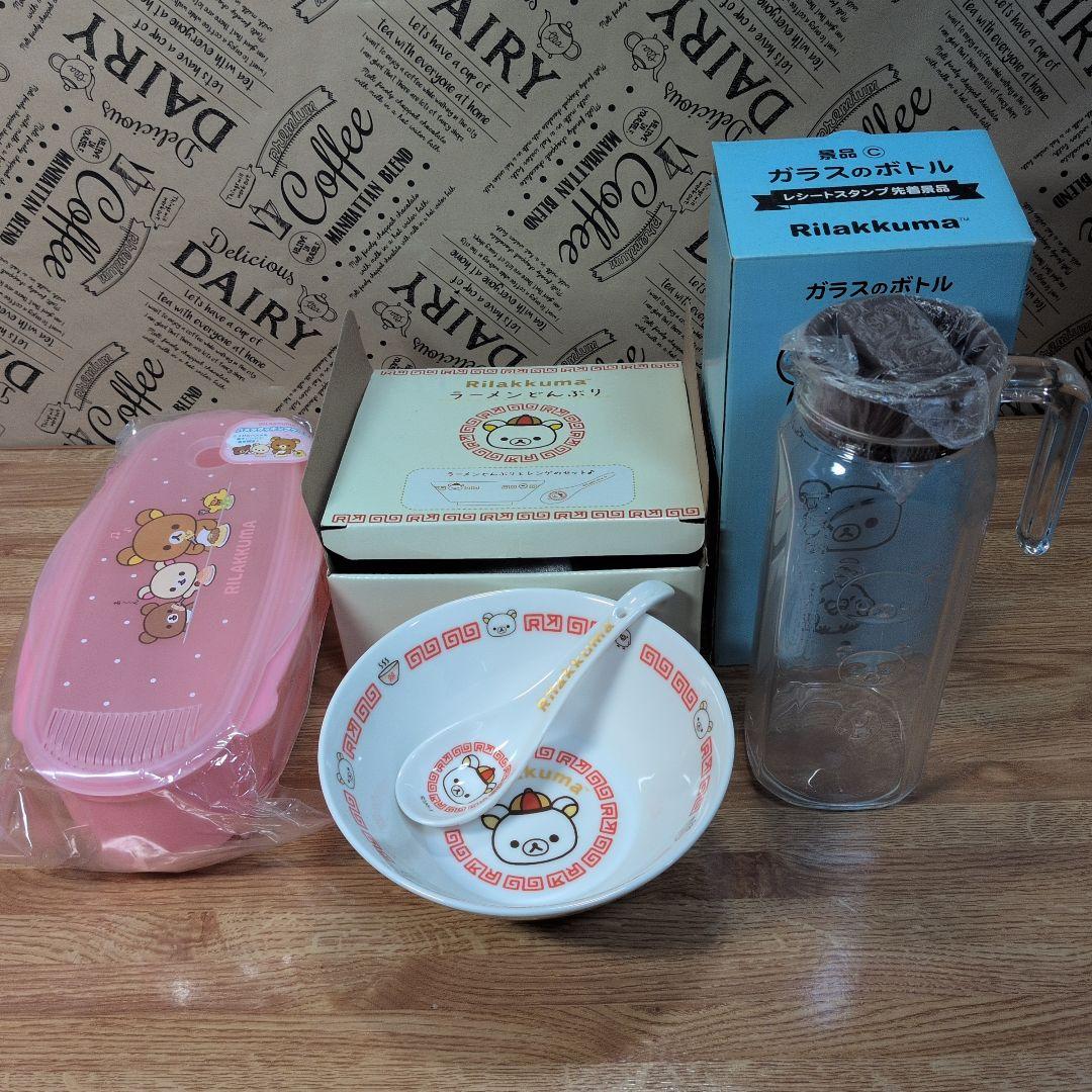 リラックマ まとめ売り25点セット