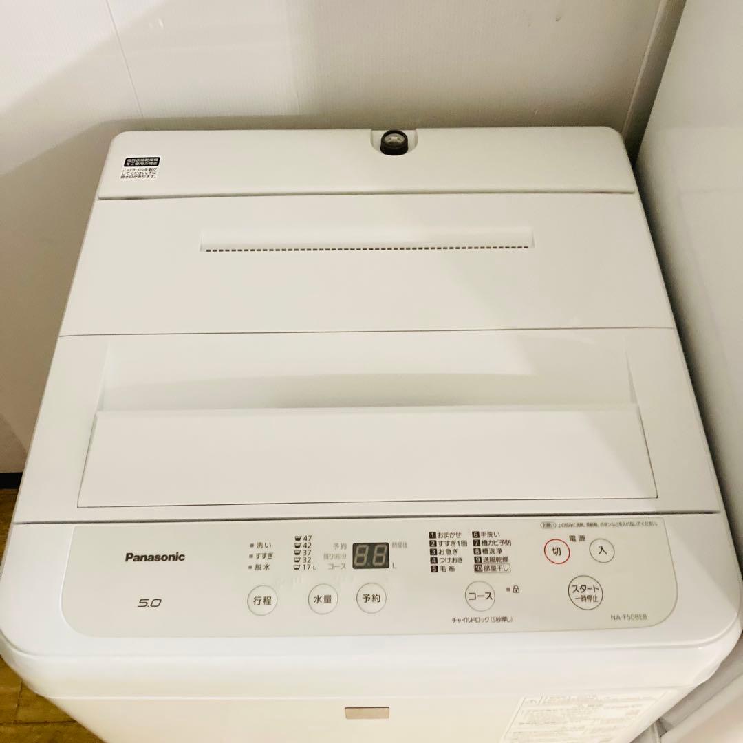 美品パナソニック三菱電機ブランド一人暮らし家電セット❗️大阪、大阪近郊配送無料AA