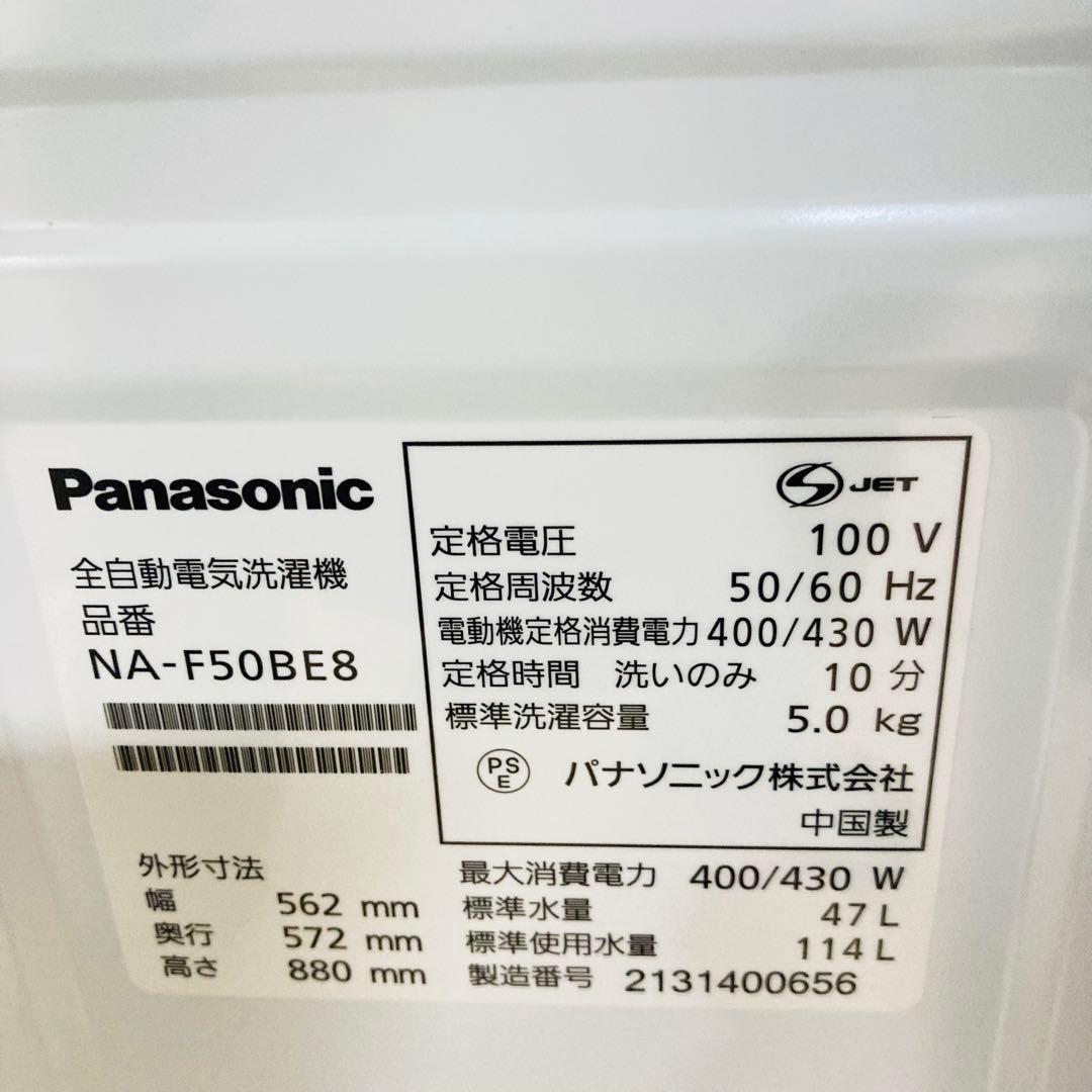 美品パナソニック三菱電機ブランド一人暮らし家電セット❗️大阪、大阪近郊配送無料AA