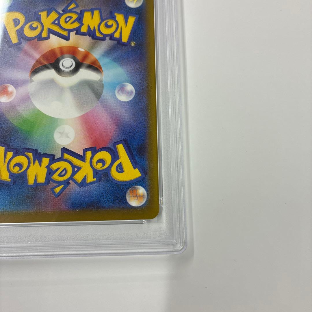 ピカチュウ　マクドナルド　プロモ PSA10