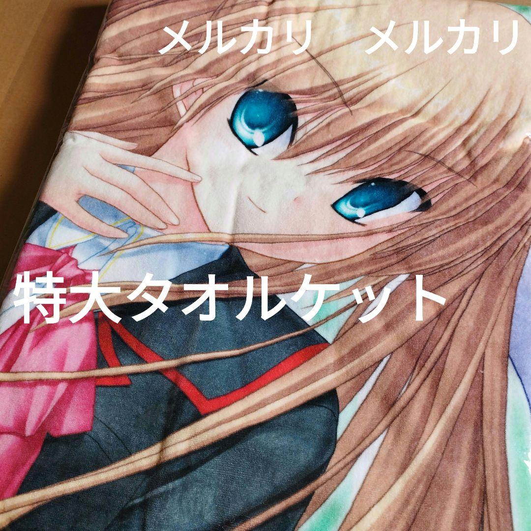 ONE PIECE・悲鳴嶼行冥・真田幸村クリアファイル クリアファイル