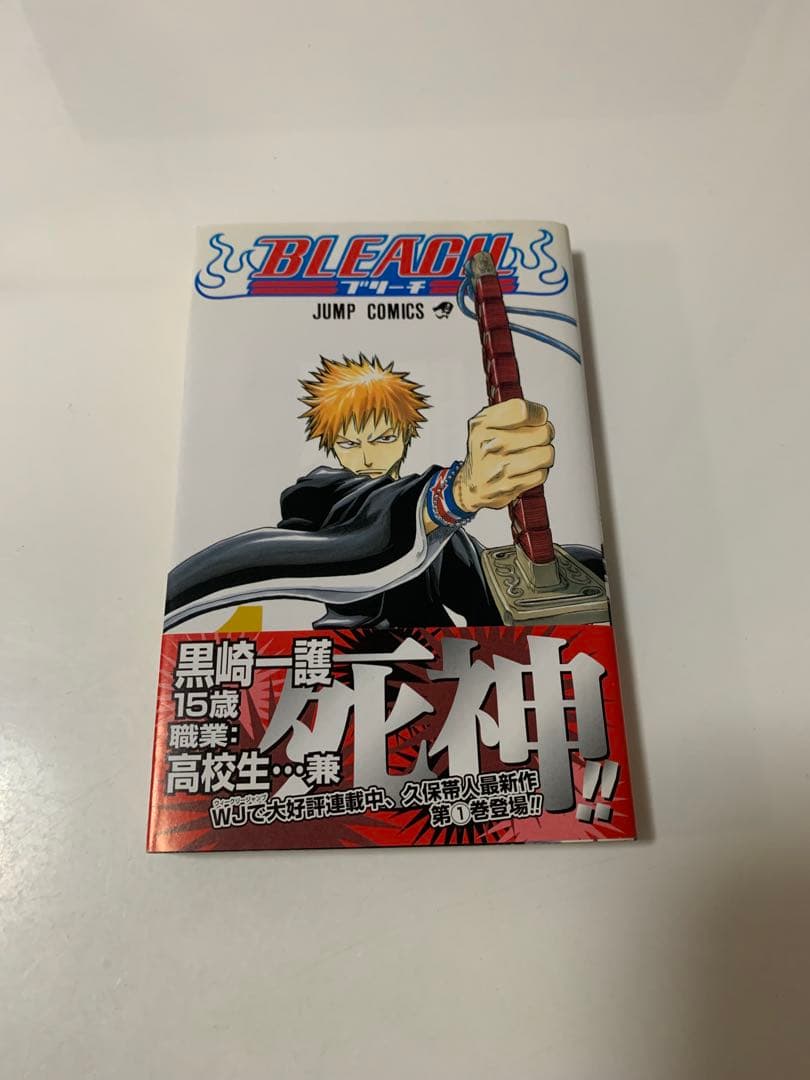 BLEACH １巻　初版帯付き