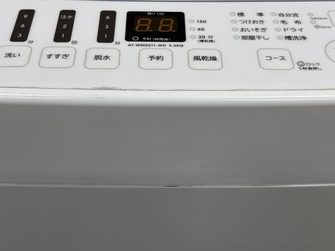 【お得家電2点セット！】送料無料！ 洗濯機 冷蔵庫 単身 一人暮らし