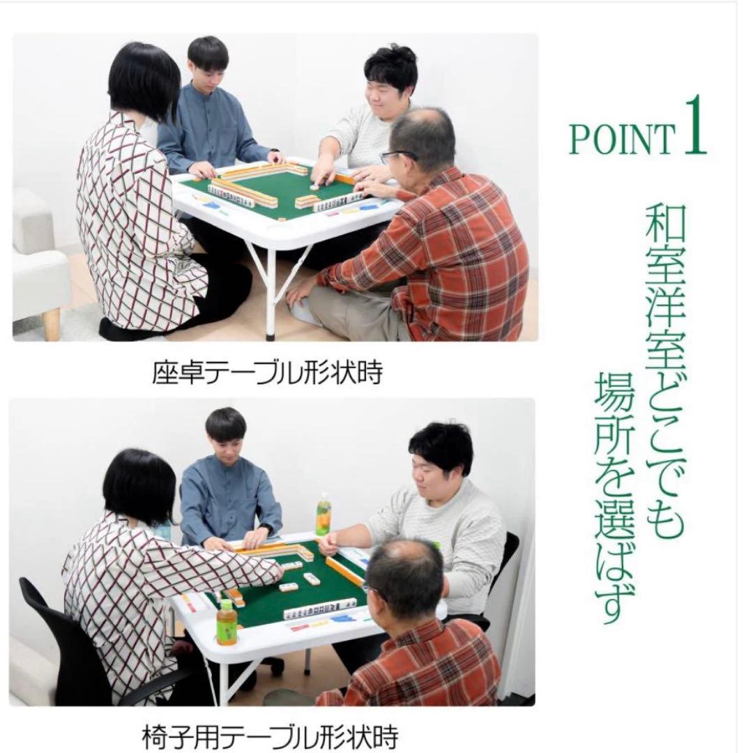 #2090 麻雀卓折りたたみ式白　90✖︎90✖︎74cm 9キロ　ホワイト