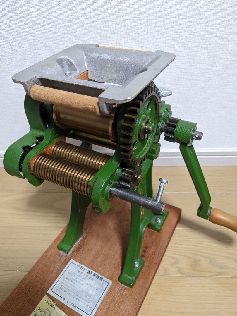 小野式製麺機