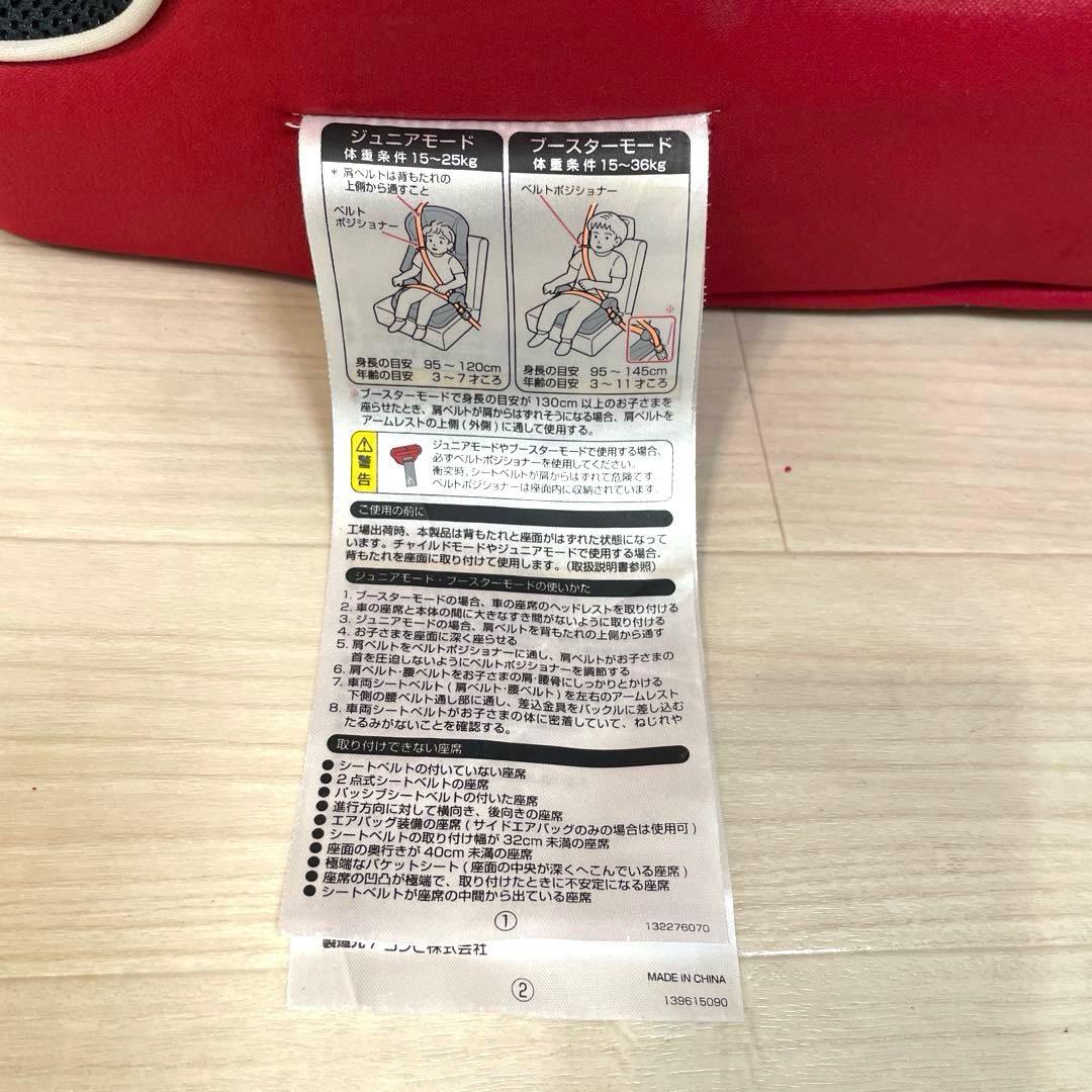 ✨希少✨RECARO レカロ Start H1 ジュニアシート✨すぐ発送❗️