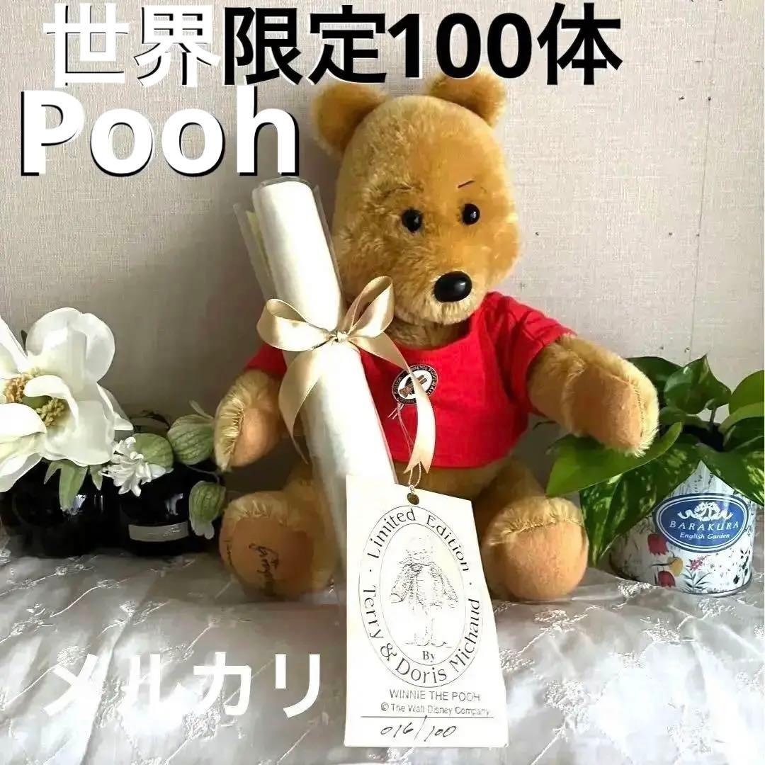 レア 世界限定100体 WDW プー クラシックプー Pooh ぷー ドイツ製 WDW