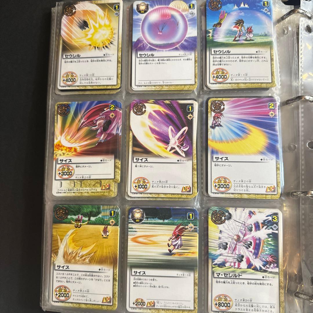 ガッシュ術 ブラゴ術 ティオ キャンチョメ ウマゴン キッド ガッシュベルカード